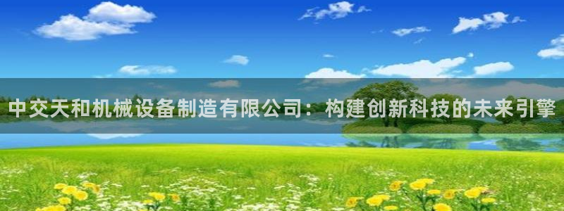 鸿运平台诈骗电话