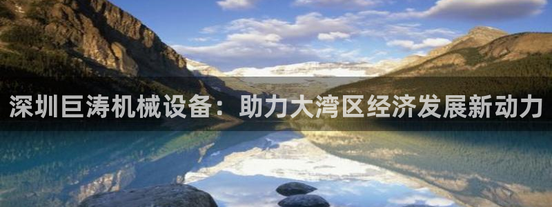 鸿运交易平台app