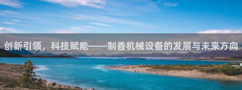 鸿运海鲜团购平台