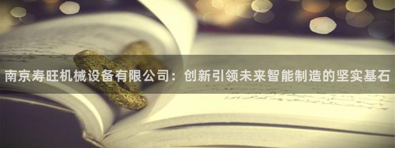 鸿运购彩平台lottery