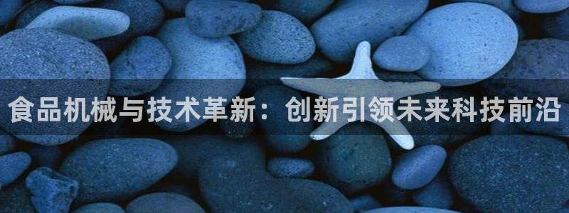 鸿运升降机械平台