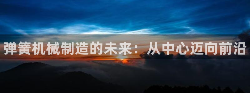 鸿运电商平台