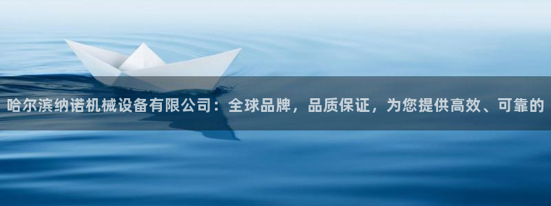 鸿运平台英焕