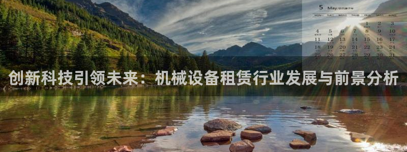 鸿运棋牌app游戏平台