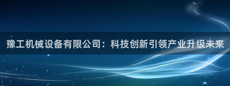 鸿运矿机平台