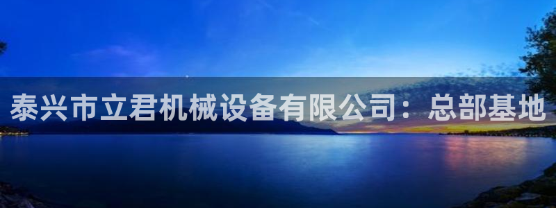 鸿运商旅平台