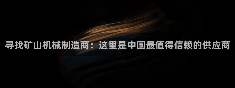 鸿运彩票平台登录不了