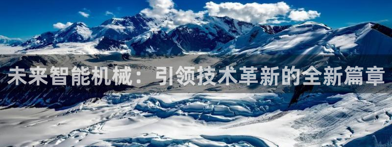 正规鸿运国际平台