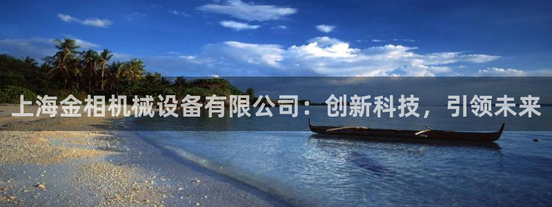 鸿运满堂网上平台