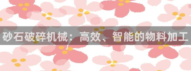 鸿运公益平台