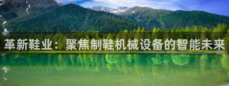 鸿运直播间平台