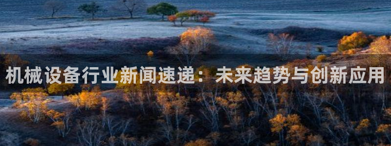 鸿运通贷款平台