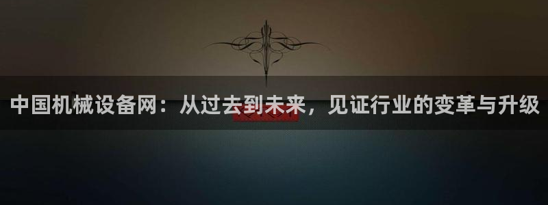 鸿运平台网址