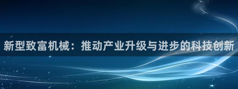 鸿运平台是骗子平台吗