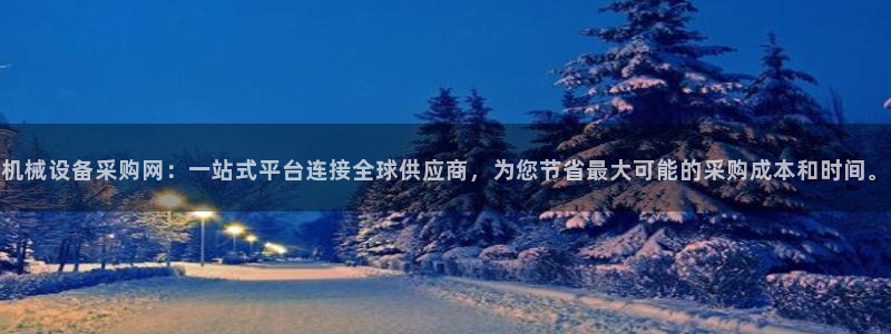 鸿运平台刷单
