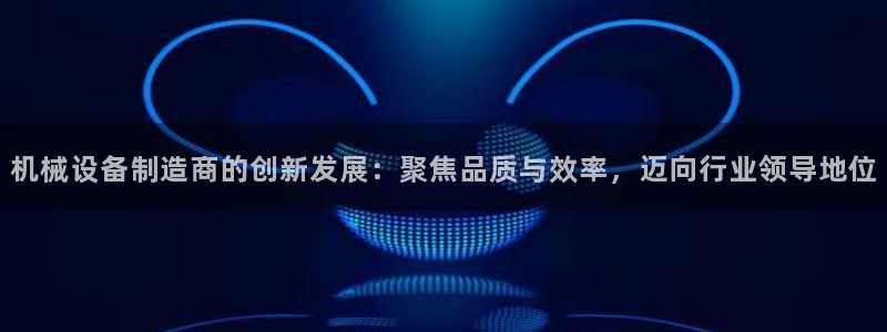鸿运当头借贷平台