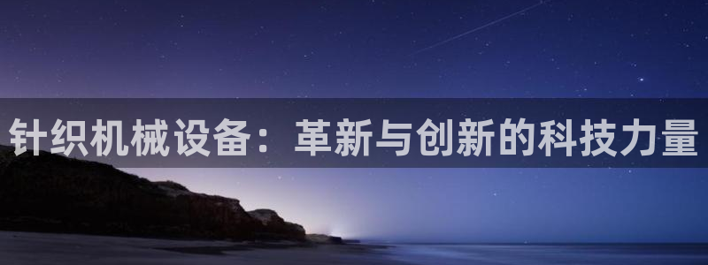 鸿运供应管理平台