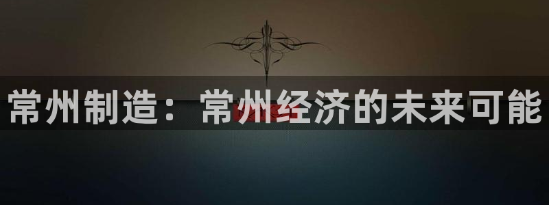 游戏鸿运平台网站