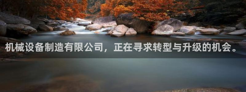 鸿运农机团购平台