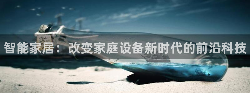鸿运宝理财平台