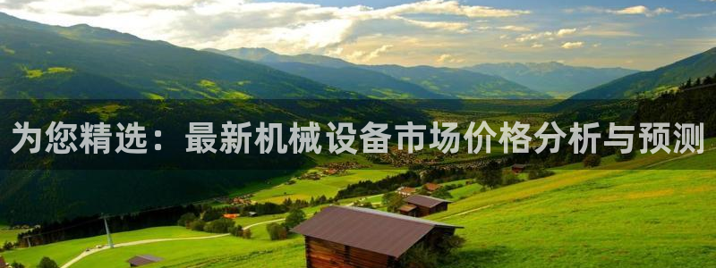 鸿运平台黑钱吗