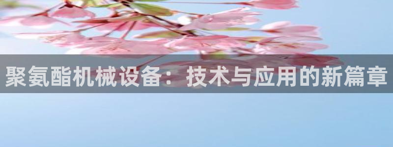 鸿运微交易平台