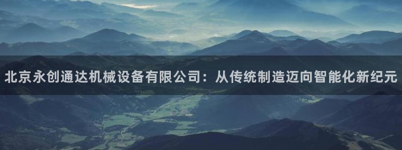鸿运信息发布平台