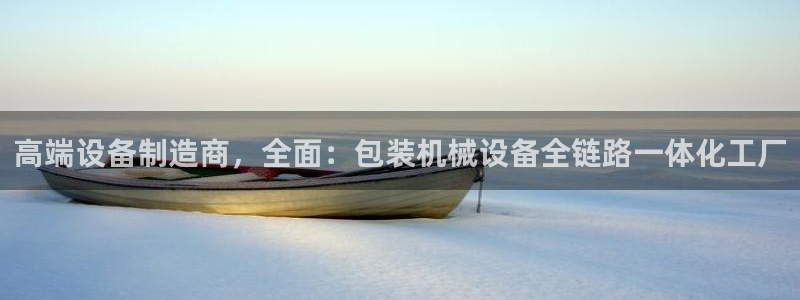 鸿运最佳平台