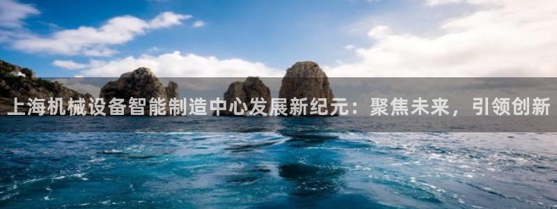 鸿运国际平台台