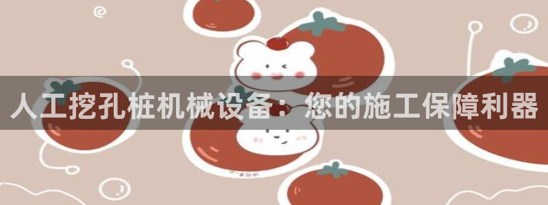 鸿运平台优惠