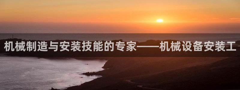鸿运网登录平台