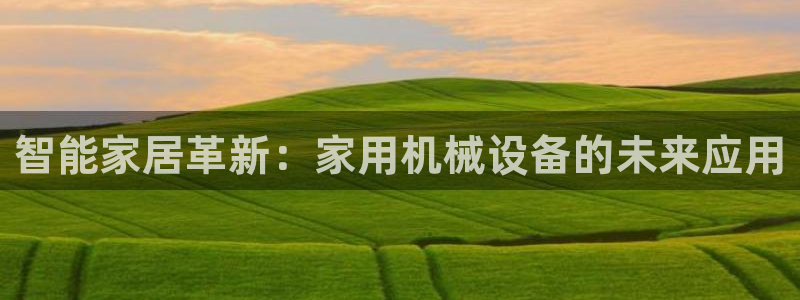鸿运推单平台