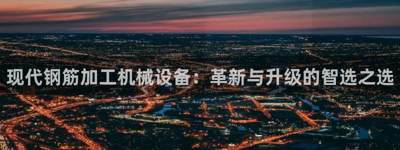 鸿运公益平台