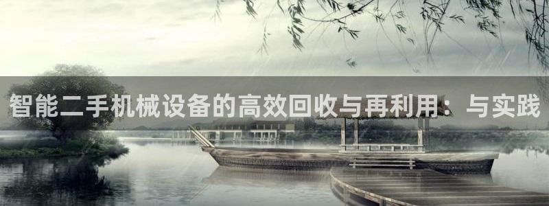 琥珀鸿运诈骗平台
