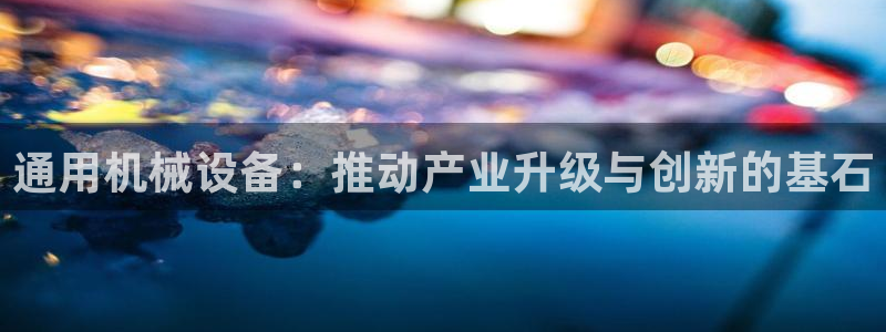鸿运是黑平台吗
