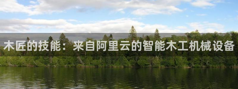 鸿运线上平台开户