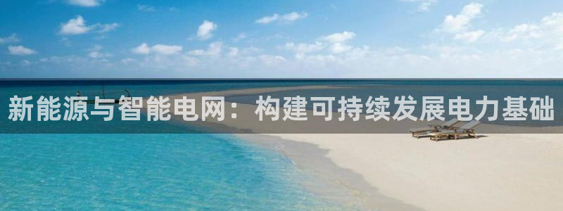 大发鸿运彩票平台