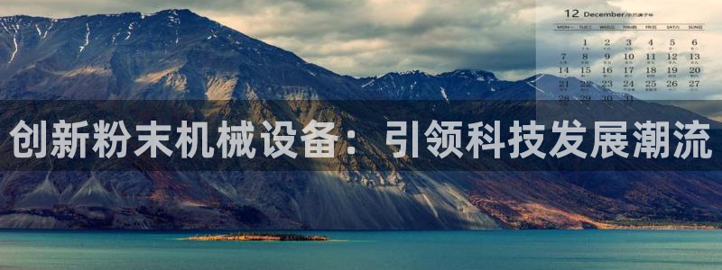鸿运通什么平台