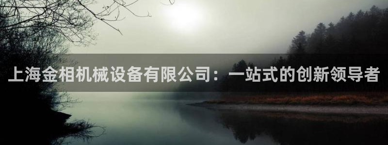 鸿运误乐平台