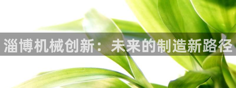鸿运农机团购平台