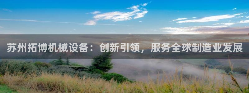 鸿运购彩平台app
