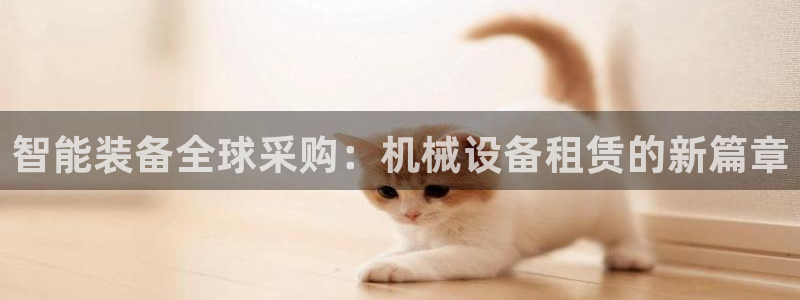 东方鸿运平台娱乐