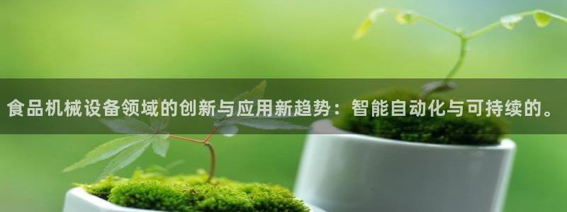 鸿运汽配团购平台