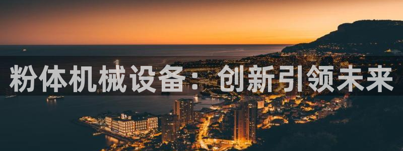 鸿运体彩平台