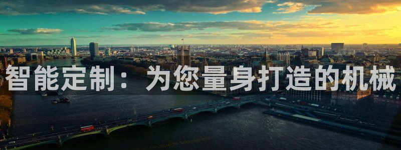 鸿运彩票平台代理