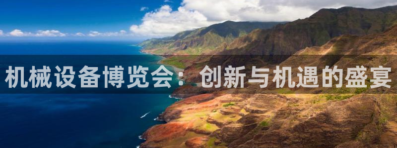 鸿运工厂直播平台