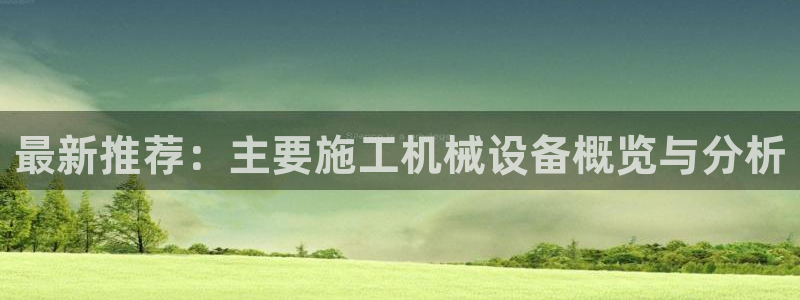 东方阿保鸿运购物平台