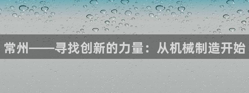 鸿运平台带赚