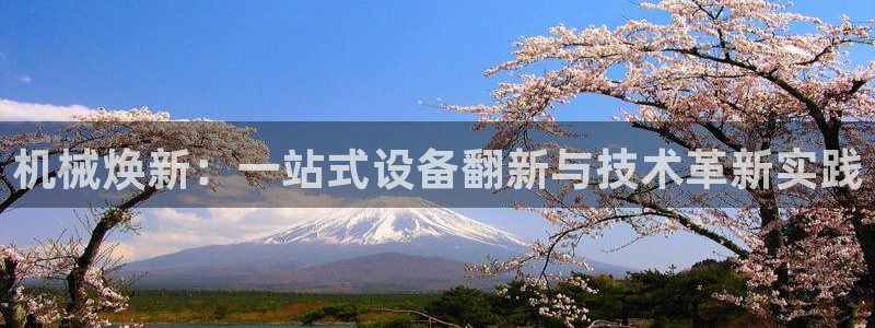 鸿运游戏直播游戏平台