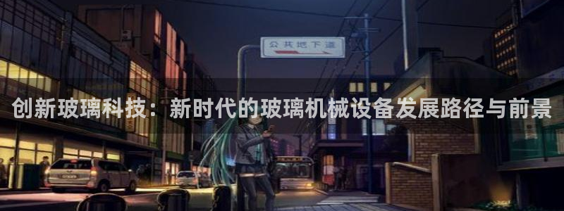 鸿运棋牌游戏平台
